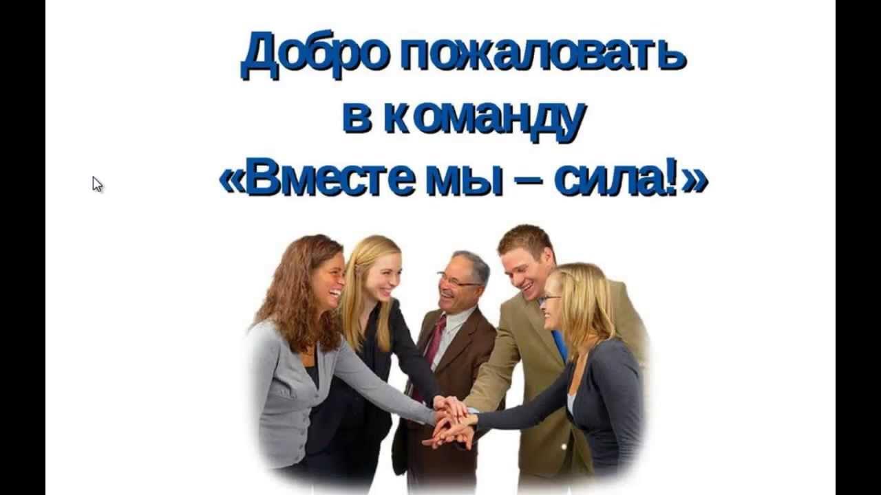 Вывод экскурсия в музыке. Вместе с тем отмечается. Вместе с тем отмечается. Где и с кем встретить новый год. Ссоры в отношениях.