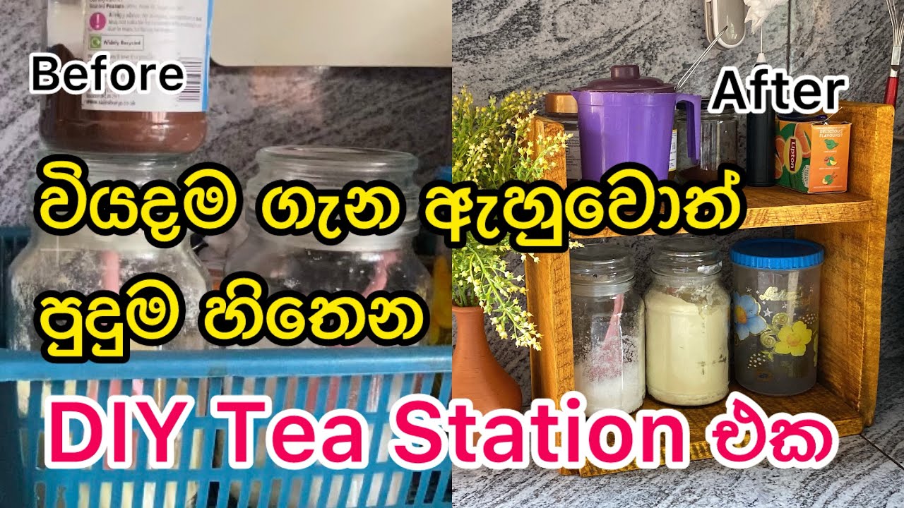 ආයේ නම් කඩෙන් ගන්නෙ නෑ 😂 | DIY Tea Station ☕ | 