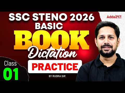 SSC Stenographer 2026 | Dictation Practice #01 | SSC Stenographer Shorthand Classes | By Rudra Sir