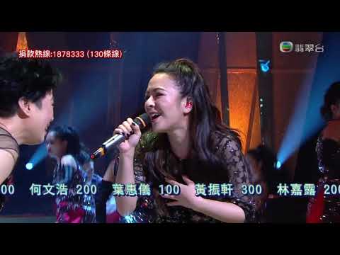 171202 JW 王灝兒 & 麥潔文 - 勁舞Dancing Queen + 路黑山高錫人夜 ○ 歡樂滿東華2017