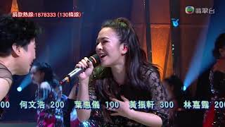 171202 JW 王灝兒 & 麥潔文 - 勁舞Dancing Queen   路黑山高錫人夜 ○ 歡樂滿東華2017