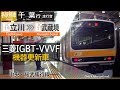 JR中央・総武緩行線（快速線運用を除く） の動画、YouTube動画。
