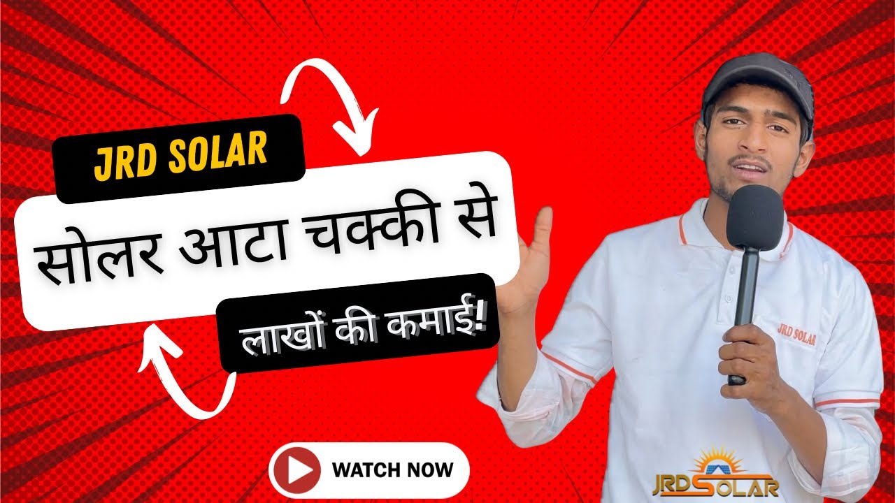 Solar Atta Chakki से हर महीने कमाओ ₹50,000+ | Live Demo | JRD SOLAR | 