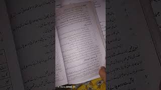 Aiou Code 485 unit 2 keybook solve question answers#taleem or hunar