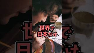 【ビートルズ】日本に残した「たった1枚」の正体 #beatles #thebeatles