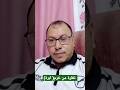 الشيله تقيله مش هتقدر عليها
