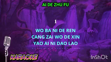 AI DE ZHU FU (Karaoke nada cowok)