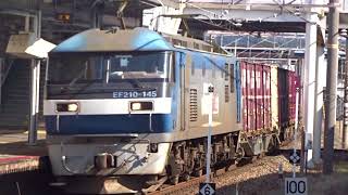 EF210-145牽引貨物列車　西明石駅通過（HD版）