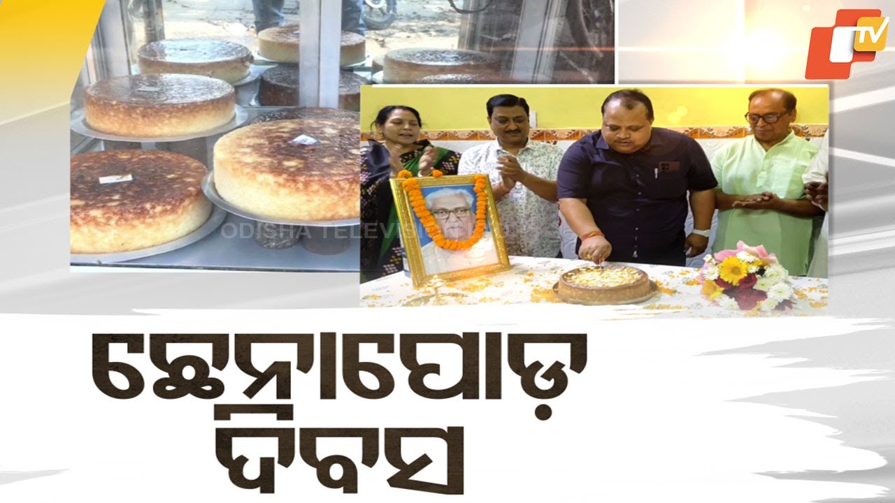 Special Story: Odisha Celebrates World Chhena Poda Divas with Sweet Fervor