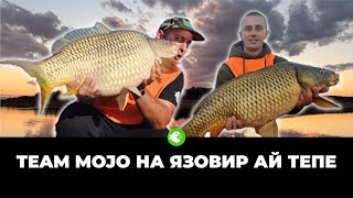видео: TEAM MOJO НА ЯЗОВИР АЙ ТЕПЕ - Отборно състезание, риби, приятели и чудесни моменти картинка: TEAM MOJO НА ЯЗОВИР АЙ ТЕПЕ - Отборно състезание, риби, приятели и чудесни моменти