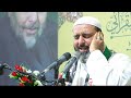 القارئ الدولي أسامة الكربلائي يشن ف الاسماع بآيات من القرآن الكريم محفل ربيع القلوب القرآني الدولي