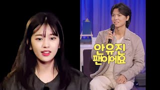 뮤지컬배우 백형훈 안유진 입덕스토리