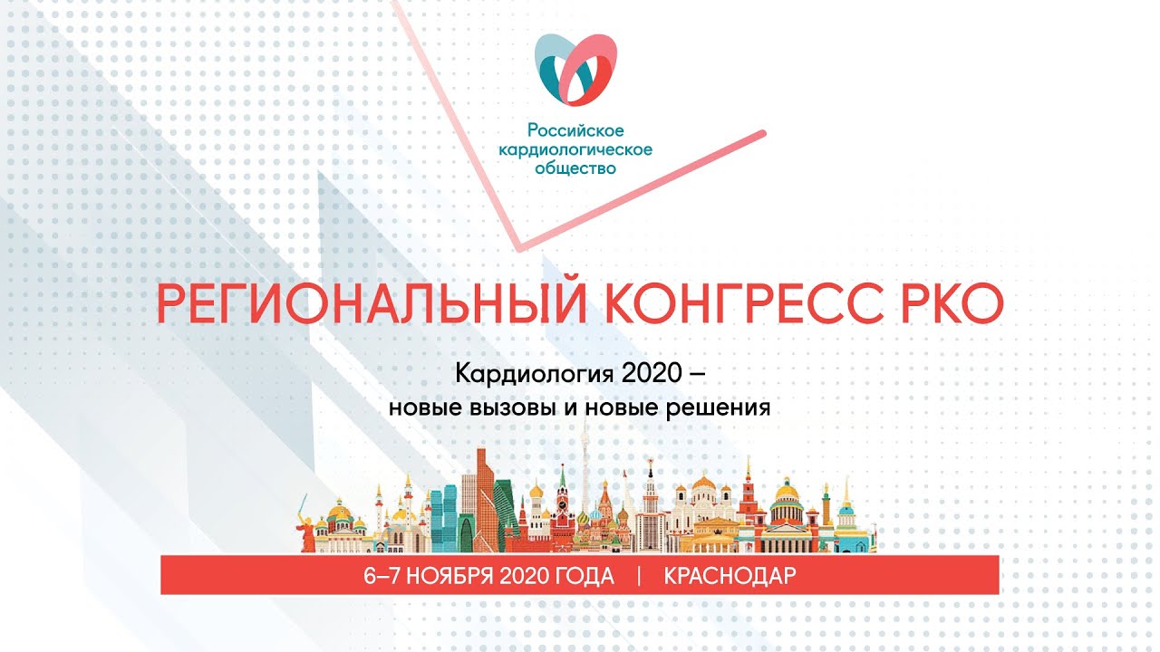 Лечить нельзя отложить: от факторов риска до кардиоваскулярного заболевания