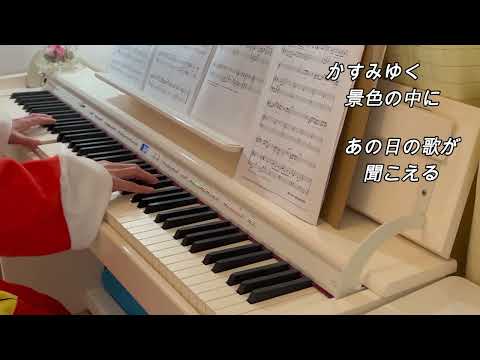 「さくら 」同声二部合唱 ハ長調 ピアノ伴奏 メロディ―&歌詞付き