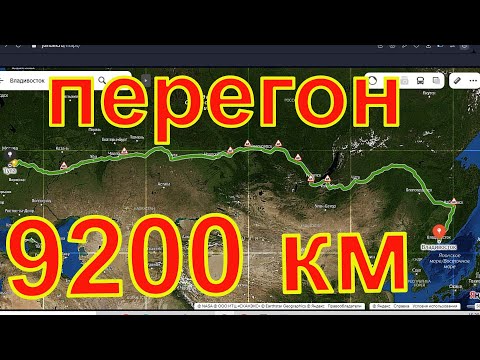 Себестоимость авто перегона