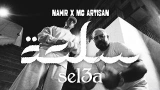 Nahir - Sel3a Feat. Mc Artisan (Clip Officiel)