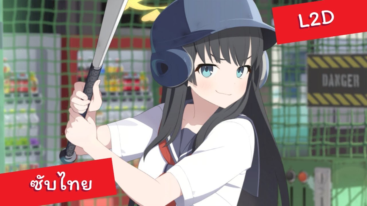 [Blue Archive] Saten Ruiko| ซาเต็น รุยโกะ L2D [Railgun Collab] - YouTube