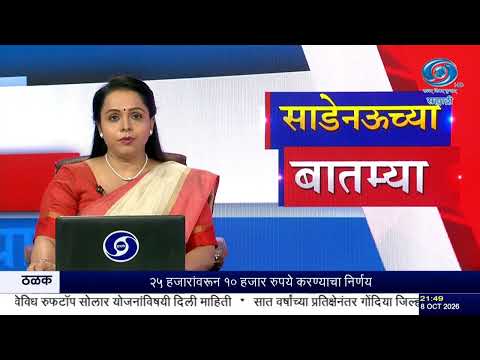 राज्यात एकत्रित विद्यार्थी वसतिगृहं उभारणार : चंद्रशेखर बावनकुळे