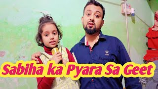 Sabiha ka sunder sa pyara sa Geet 🎤♥️🙏