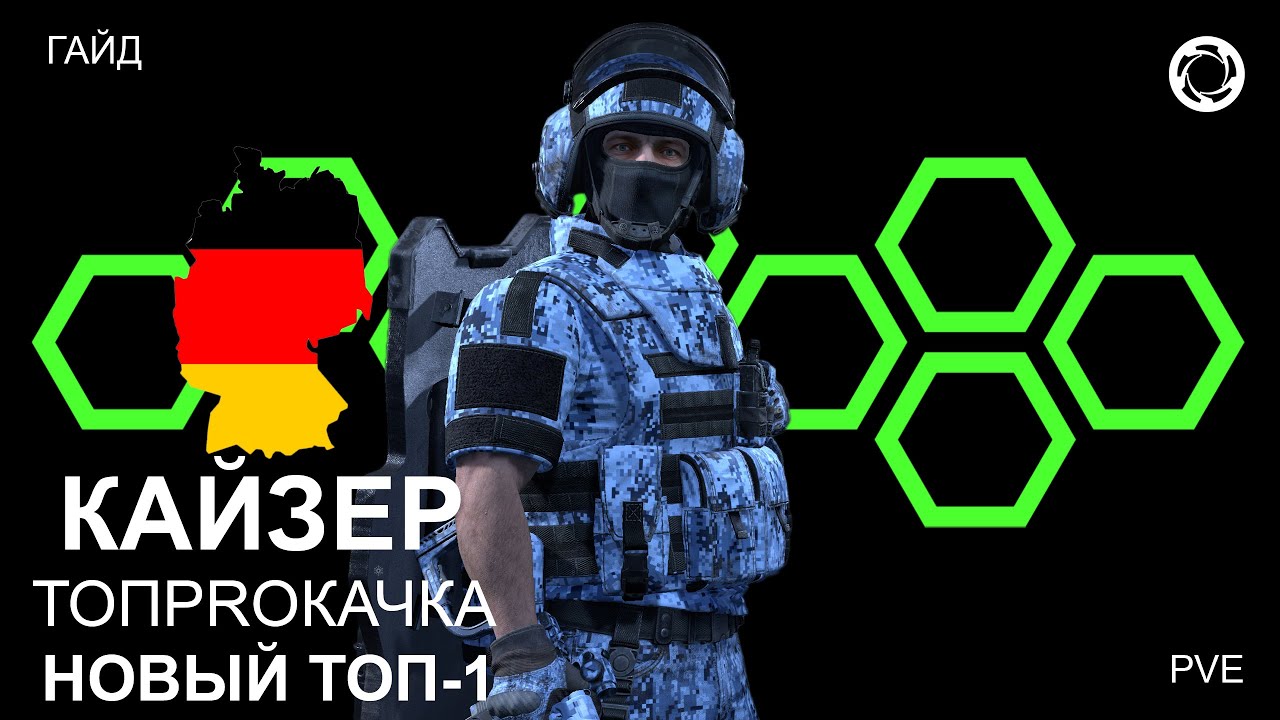 ЭТО ЛУЧШИЙ МЕДИК НА БЛИЖАЙШИЕ 10 ЛЕТ. МЕДИК КАЙЗЕР. Игра Калибр