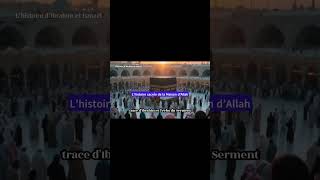L’histoire sacrée de la Maison d’Allah screenshot 5