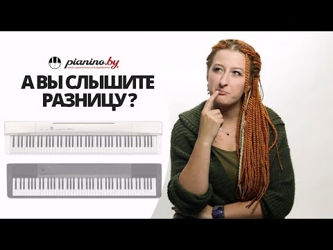 Casio CDP-130 vs Casio Privia PX-160. А Вы слышите разницу?