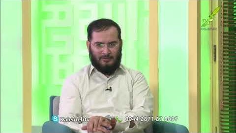 پاسخ به سوال شبهه برانگیز بیننده در مورد آیه 86 سوره کهف