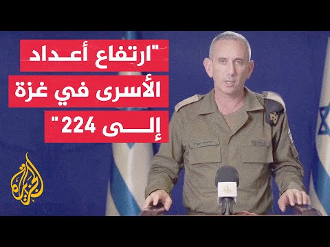 المتحدث باسم جيش الاحتلال: ارتفاع عدد الضباط والجنود الذين قتلوا منذ 7 أكتوبر إلى 309