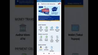 How to do Mobile E-Recharge Using Paypoint Mobile App! screenshot 4
