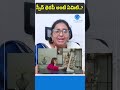 స్పీచ్ థెరపీ అంటే ఏమిటి? | What is Speech Therapy & How It Helps Children | Talk & Learn Center