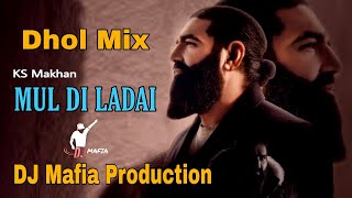 Mul Di Ladai | Dhol Mix | KS Makha | DJ Mafia Production | Latest Punjabi Song 2022