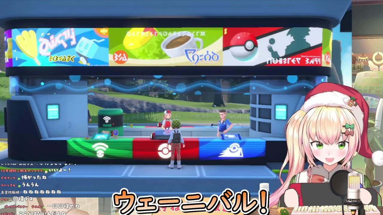 水御三家の最終進化を"とある理由"でチームから抜こうとしたねねちｗ【ホロライブ/切り抜き/VTuber/ 桃鈴ねね 】