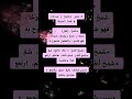 معنى شامخ شمخة لغتنا الجميلة 
