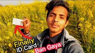 Boht Time Ke Baad Finally Friends Mera Id Card Ban Hi A