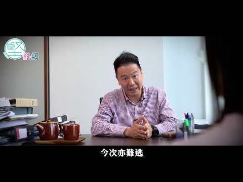 【黑色恐怖】不惜推遲明年立會選舉　梁美芬決不再向暴力妥協