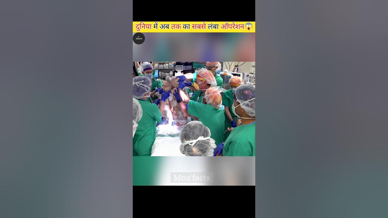 What Surgery Takes The Longest