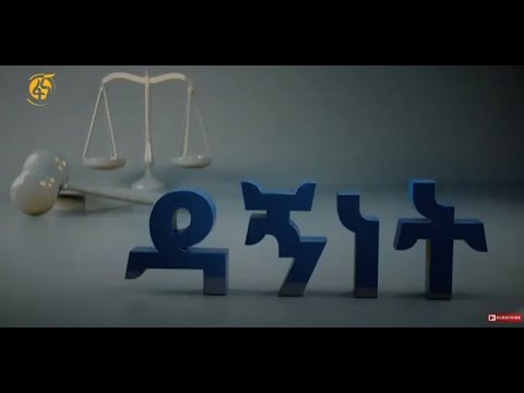 ቪዲዮ: የሽያጭ እና የግዢ ስምምነት-የሕግ ምክር