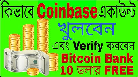 How To Create New Coinbase Accounts ( Bitcoin wallet ) Bangla Tutorial
