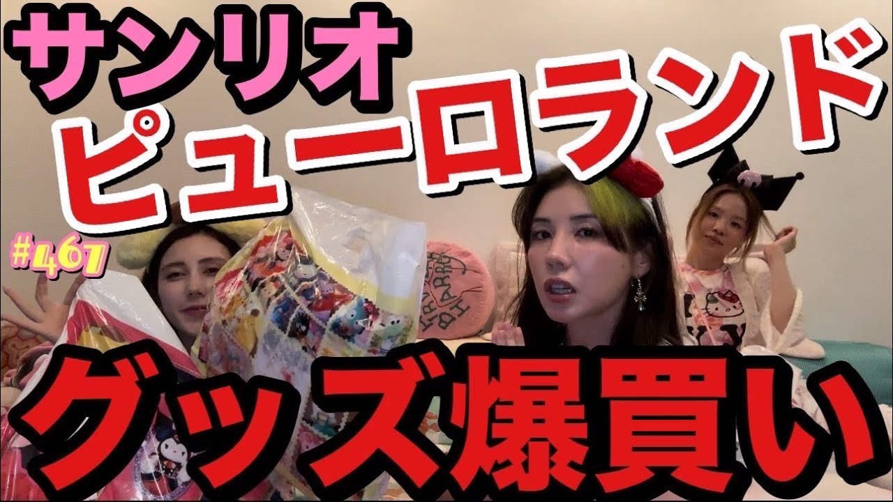 サンリオまとめ売り200点 サンリオ - 𓊆 人気♡ミニメモバラ売り 100種200枚！ 𓊇 の通販 by