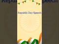 Republic Day Speech for kids | English speaking practice #republicday #indianflag #englishspeaking