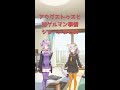 ゲルマニア戦記１　アウグストゥスと対ゲルマン事情　１分まとめ　#Shorts