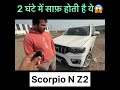 Scorpio N Ownership Review #mahindra #scorpio #mahindrascorpio #mahindrascorpion #2026scorpioN