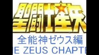 Olympus Soundtrack - The Return of Zeus
