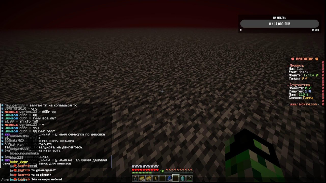 играю на анархие на сервере рейдмайн - YouTube