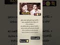 రావోయి చందమామ🌝💕 #missamma #viral #shorts #youtubeshorts