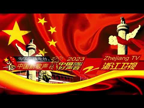Jane Zhang 我的夢 - 中国新歌声。Sing China (dream it possible : Mandarin)