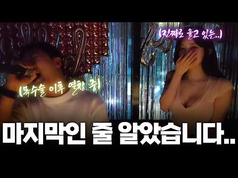 존예녀에게 진지빨고 '가만히 눈을 감고' 불러주는 '이창섭 음색'을 닮은 그 남자