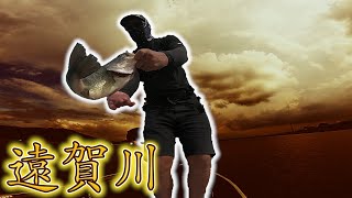 50upでた！？遠賀川で100本への道！【バス釣り】【50up100本への道#5】