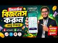 Create Your Own Mobile Recharge App | Start a Telecom Business | Telecom Apps Development