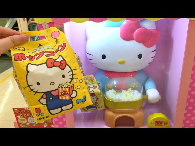 Unique Sanrio Hello Kitty Popcorn Vending Machine #1 - YouTube